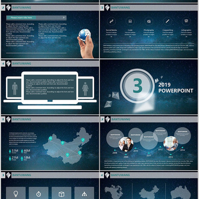 信息科技领域高端汇报PPT模板市场分析与设计趋势