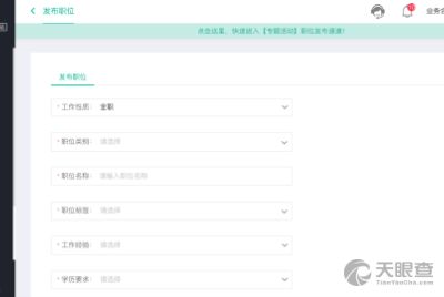 广东致学信息科技有限责任公司 赋能未来教育的信息科技领航者