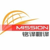 专业洁面乳翻译服务 企业代理代办解决方案